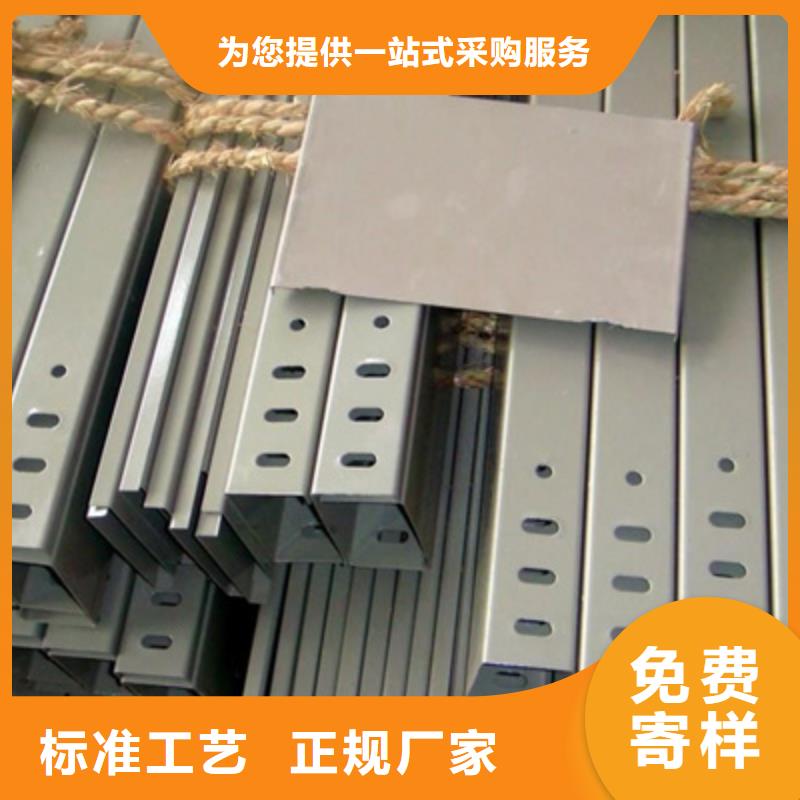 鋁合金槽式橋架大量現貨批發價格