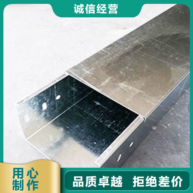 防火電纜橋架300*100廠家可定制