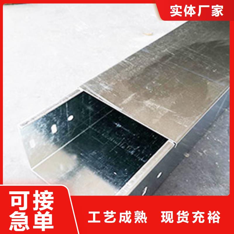 201不銹鋼橋架400*100廠家可定制