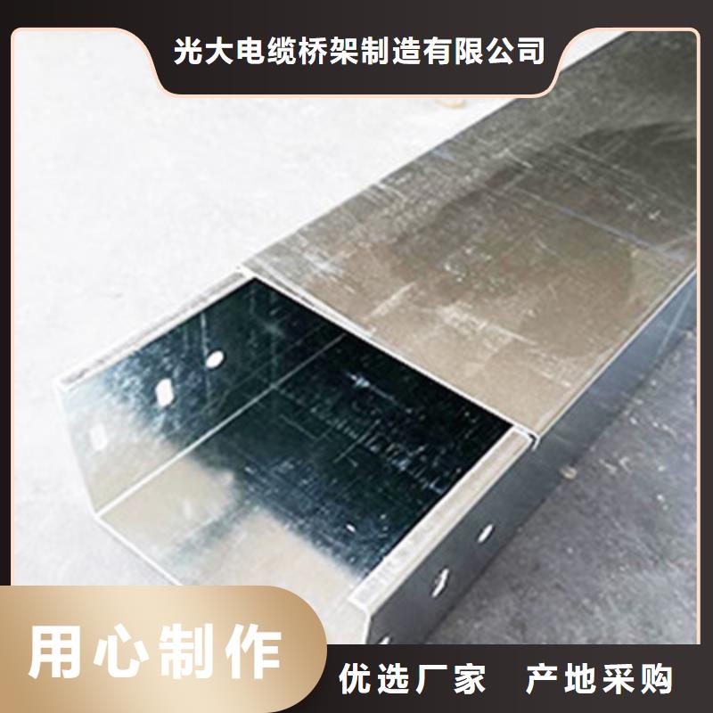 噴涂槽式橋架專業(yè)生產(chǎn)廠家生產(chǎn)快