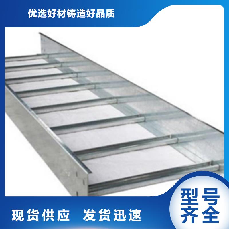 不銹鋼橋架600*100廠家規(guī)格全