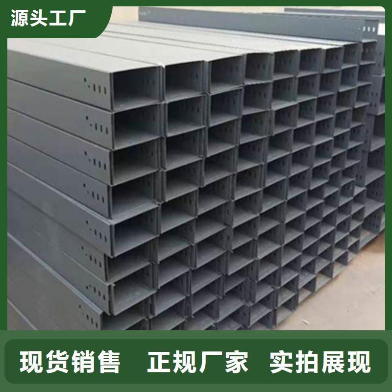 噴涂槽式橋架生產批發工廠全
