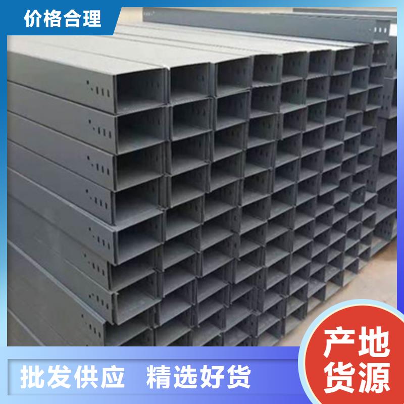 不锈钢桥架厂家视频-陕西省商洛市光大不锈钢桥架厂家可服务区域柞水|商南|延安|榆林|咸阳|宝鸡等