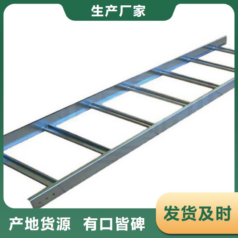 不銹鋼槽式橋架大量現貨歡迎您