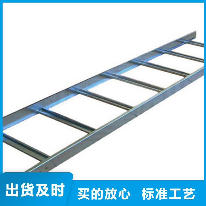 剛更新#萬全不銹鋼電纜橋架價格批發定制