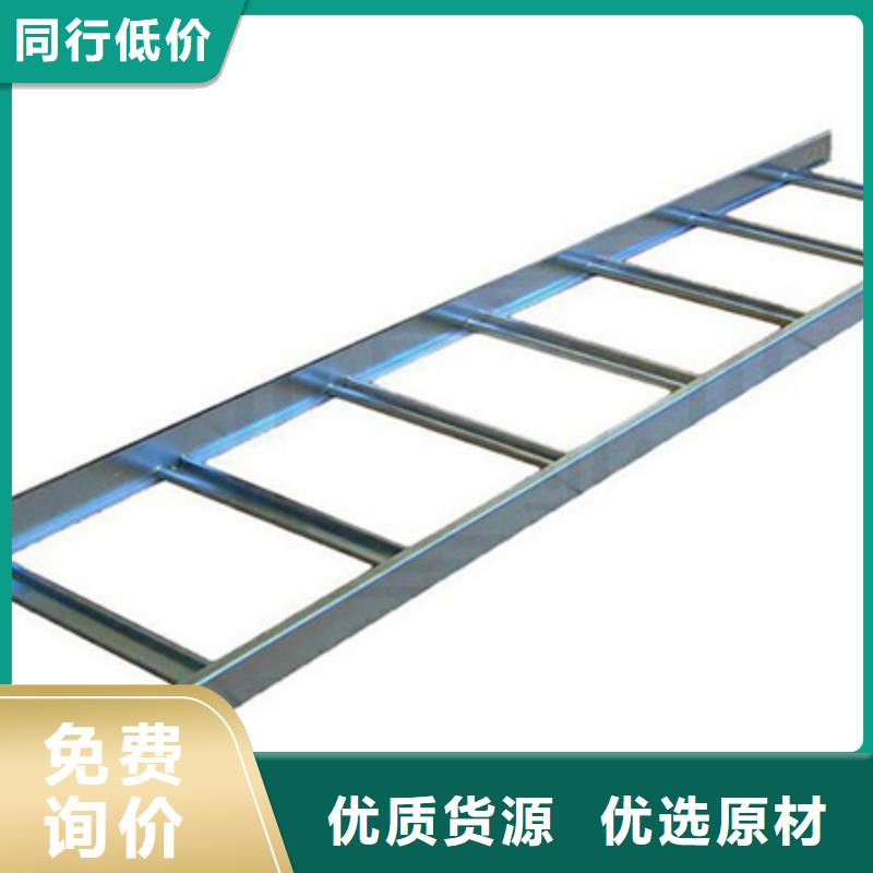 201不銹鋼槽式橋架批發(fā)廠家生產(chǎn)周期短