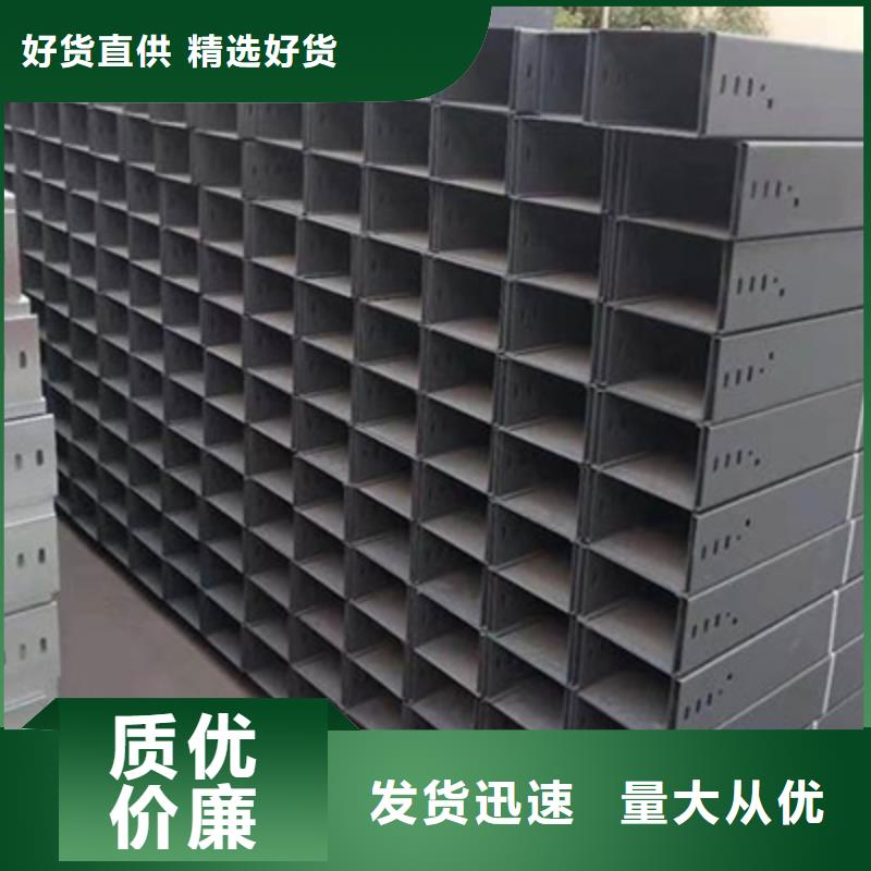 平臺推送：防火橋架廠家報價