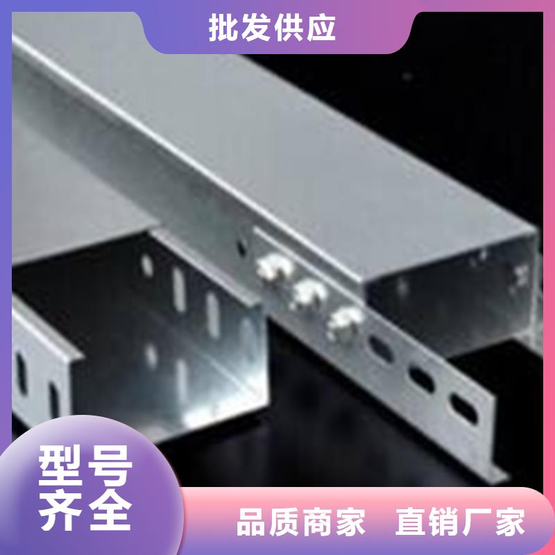 模壓槽式橋架生產批發工廠發貨快