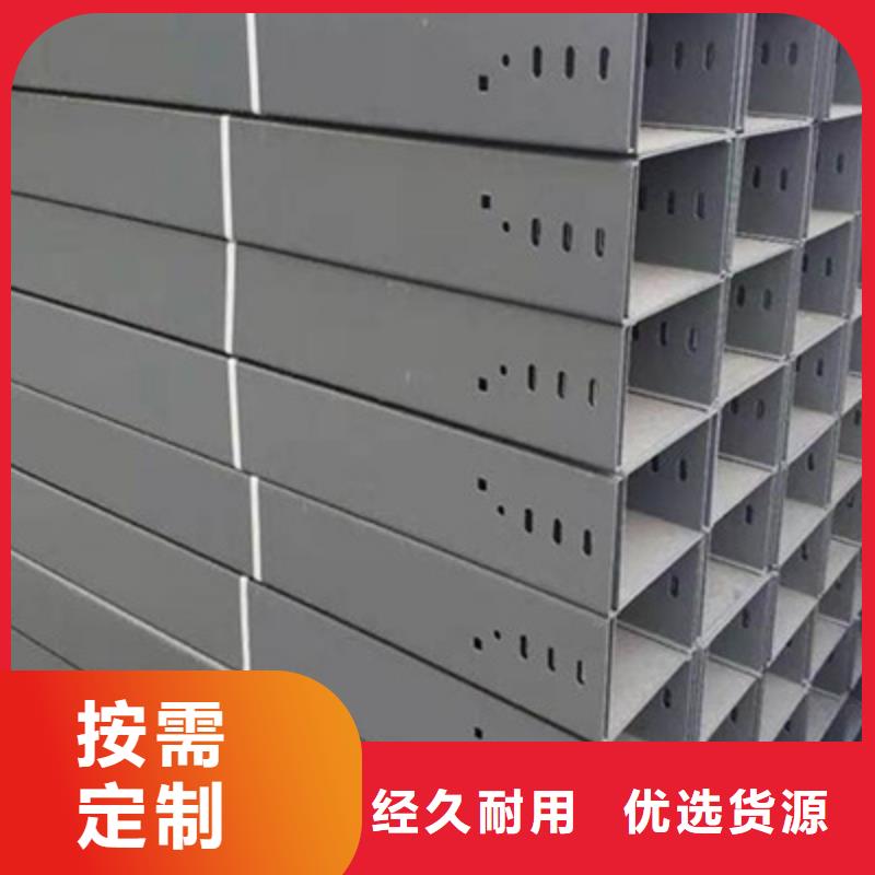 噴塑槽式直通橋架400*200工廠電話