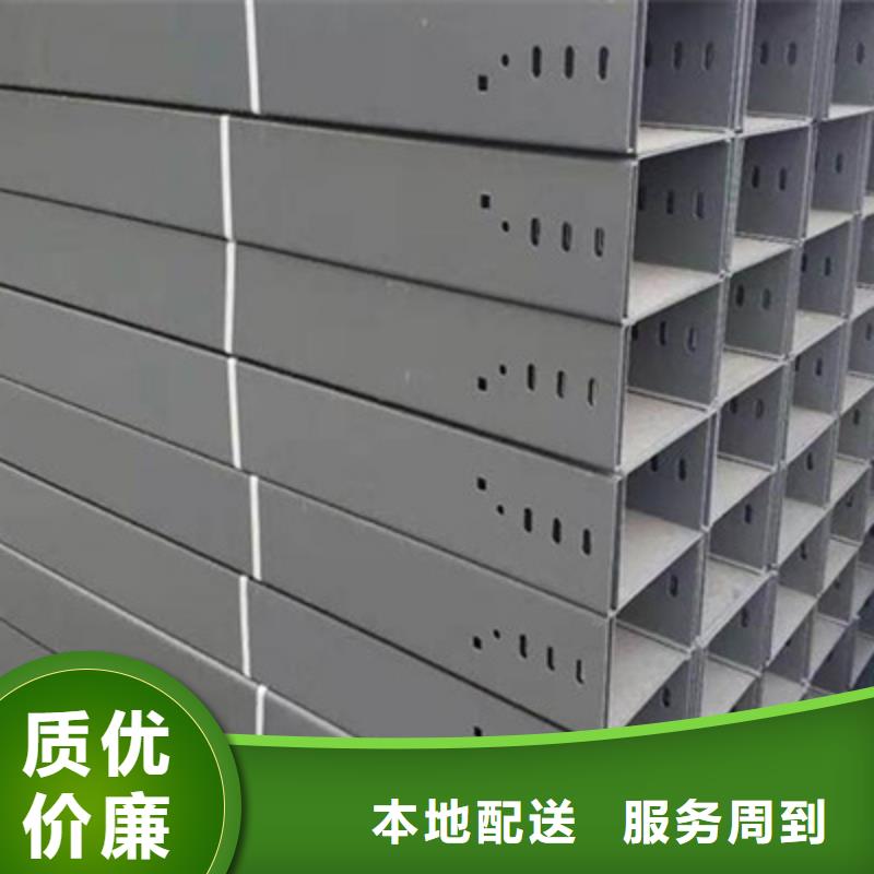不锈钢槽式桥架大量现货欢迎您