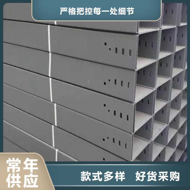镀锌槽式桥架大量现货批发价格