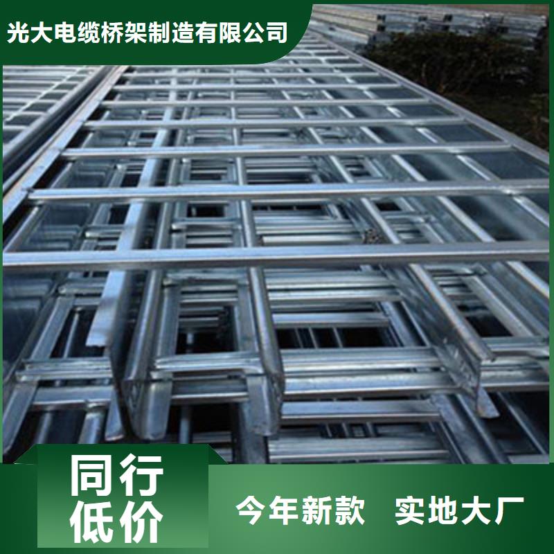 槽式橋架生產廠家批發價發貨快