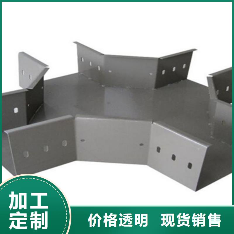 不銹鋼槽式橋架批發(fā)廠家全