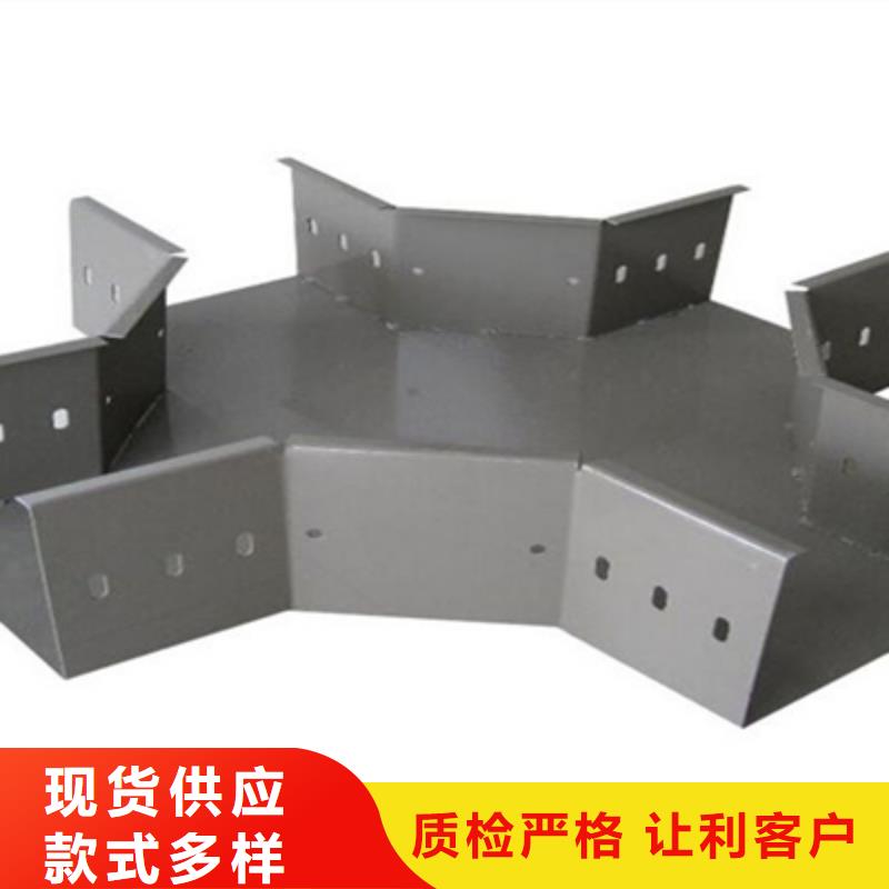 信息有效##涿鹿熱鍍鋅電纜橋架價格批發定制