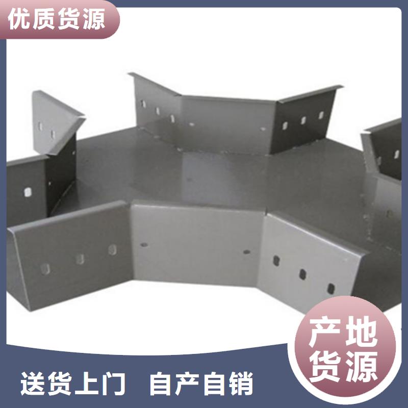 不锈钢槽式桥架实体厂家欢迎您