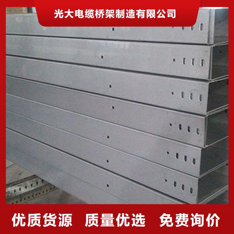 槽式電纜橋架400*100廠家可定制