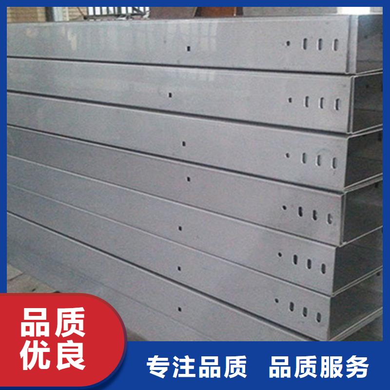 防火槽式桥架专业生产厂家批发价格
