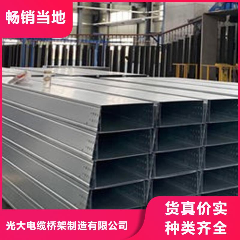 鋁合金槽式橋架批發(fā)廠家大量現(xiàn)貨