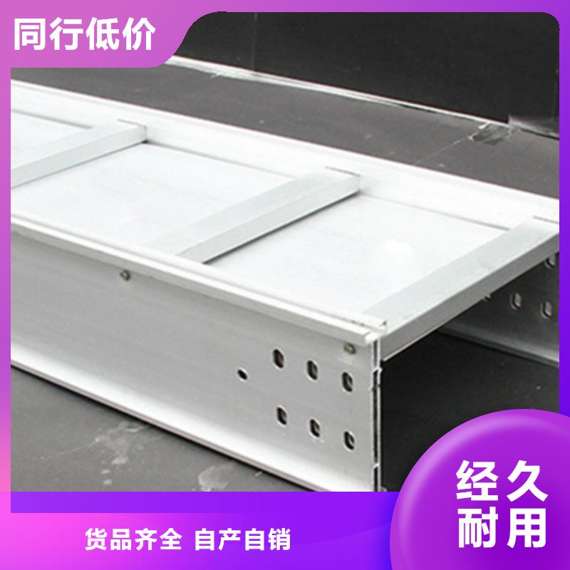 槽式桥架批发厂家发货快