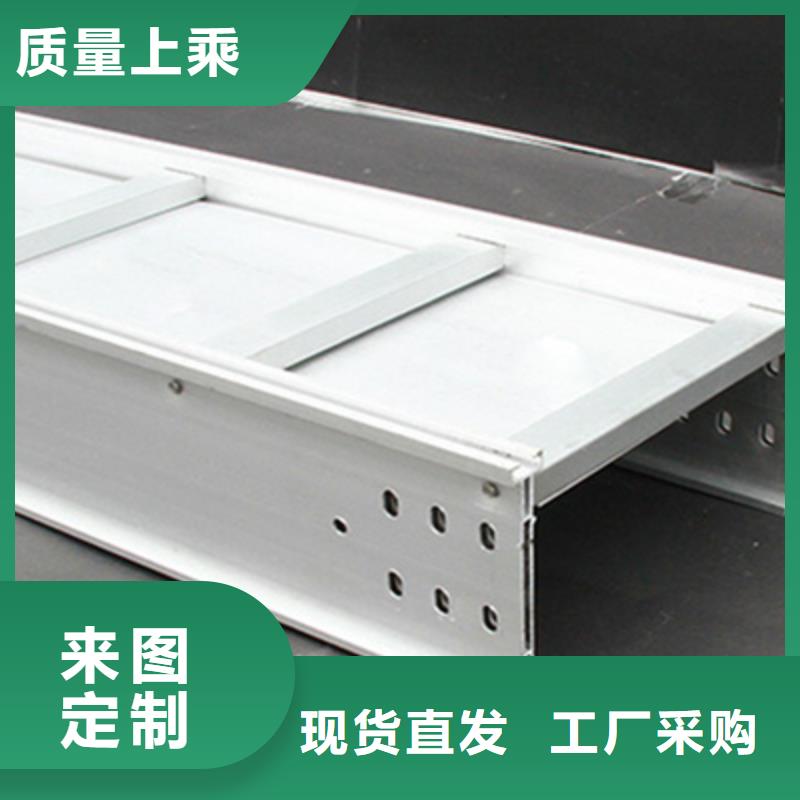 防火槽式橋架批發廠家發貨快