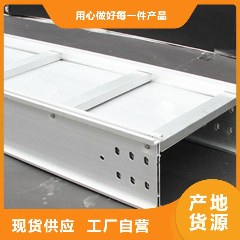 201不銹鋼橋架400*100廠家可定制
