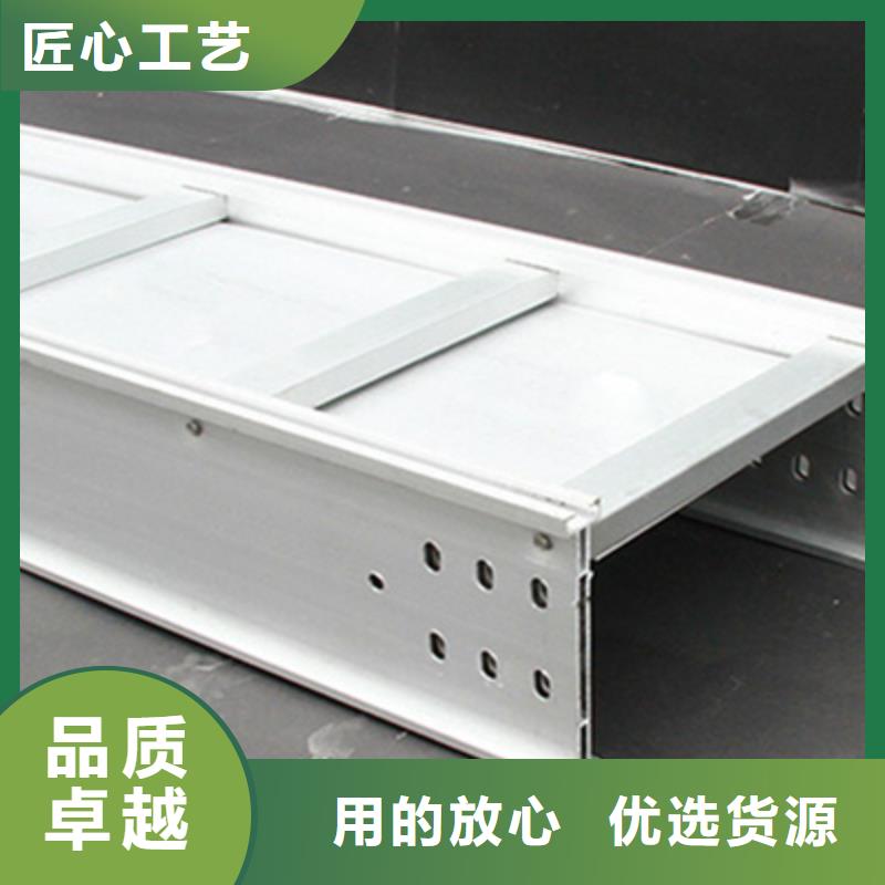 槽式直通橋架生產廠家2025歡迎您