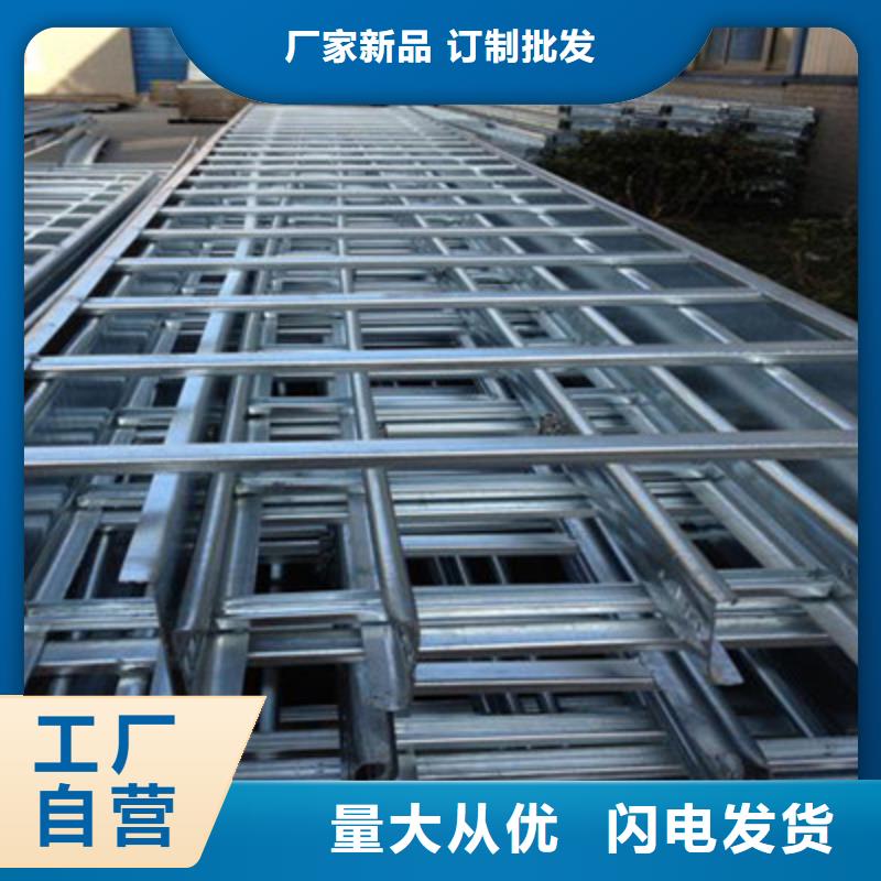 熱浸鋅槽式橋架專業生產廠家批發價格