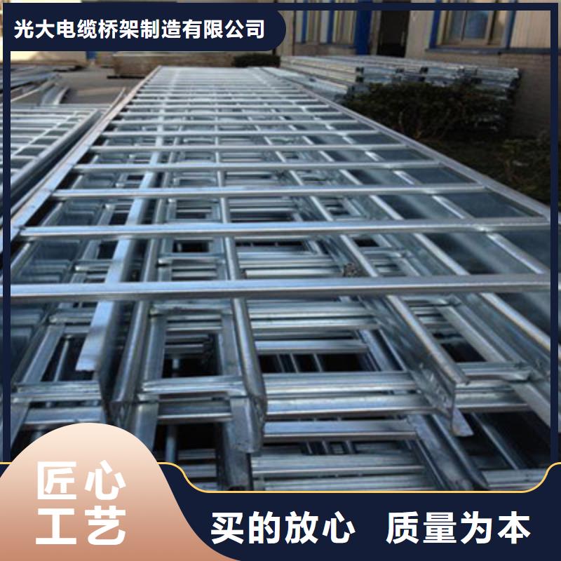 不銹鋼槽式橋架專(zhuān)業(yè)生產(chǎn)廠家生產(chǎn)快