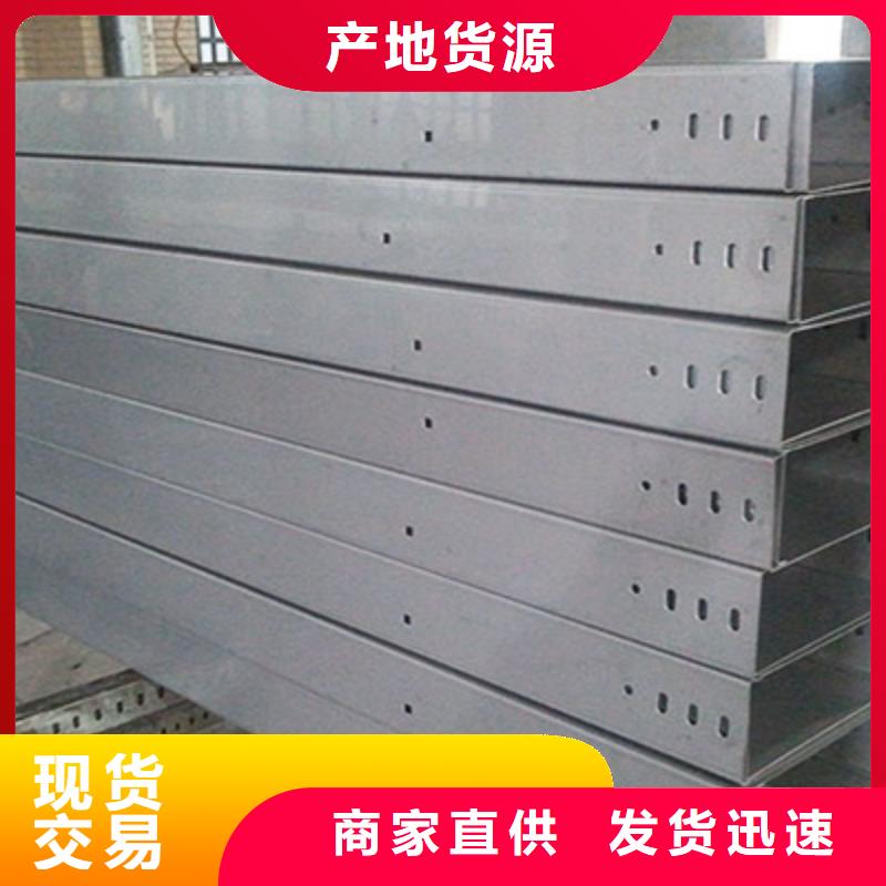 槽式直通桥架实体厂家欢迎您