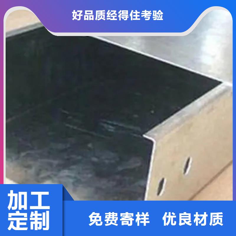 槽式橋架生產(chǎn)廠家報價電話-優(yōu)質(zhì)工廠