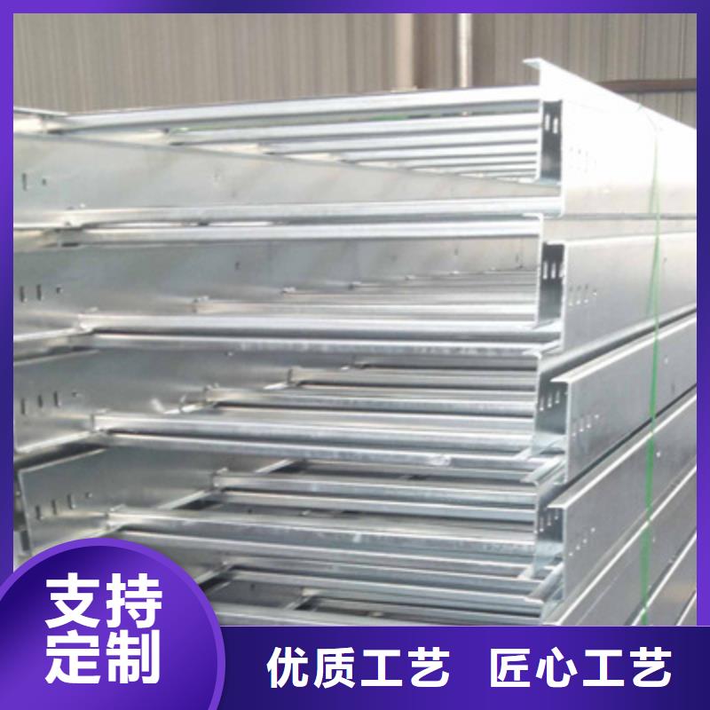 不銹鋼槽式橋架專(zhuān)業(yè)生產(chǎn)廠家生產(chǎn)快