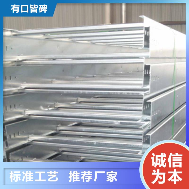 热镀锌槽式桥架专业生产厂家批发价格
