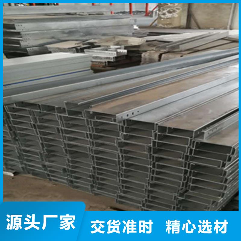 底部帶孔橋架生產廠家廠家質量憂