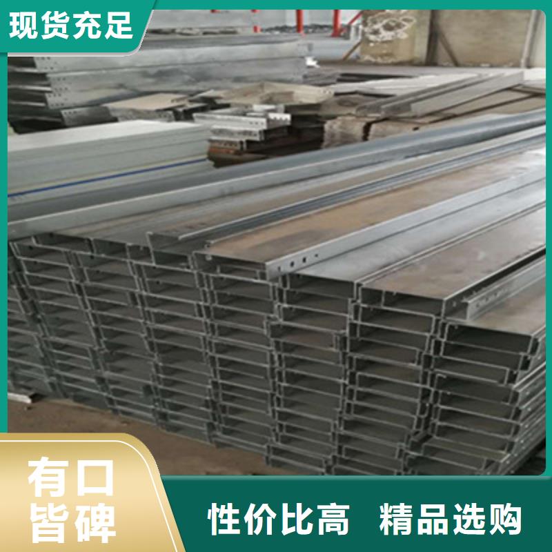 歡迎咨詢#涿鹿鍍鋅電纜橋架##廠家價格走勢圖