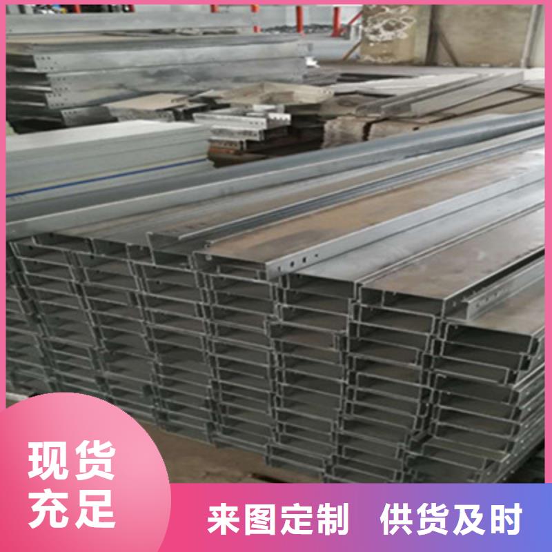防火槽式橋架專(zhuān)業(yè)生產(chǎn)廠家發(fā)貨快