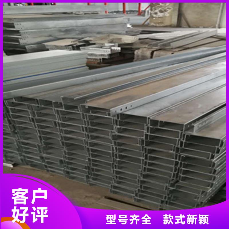 不銹鋼槽式橋架專業生產廠家歡迎您