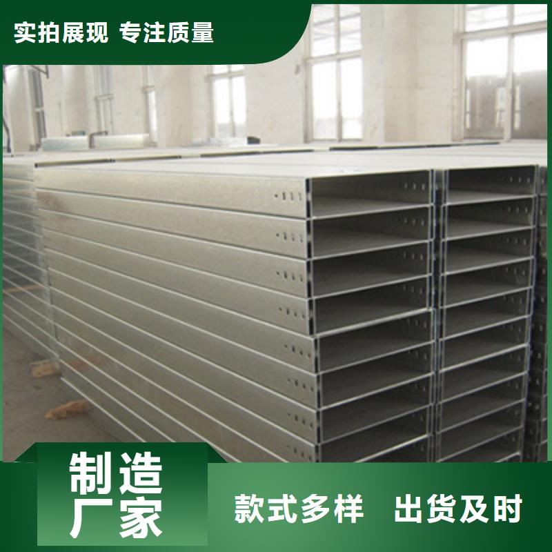 槽式橋架600*100型號全工廠批發
