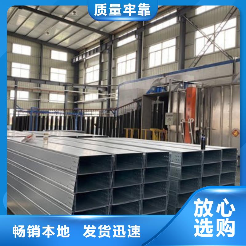 鋁合金槽式橋架生產批發工廠生產周期短