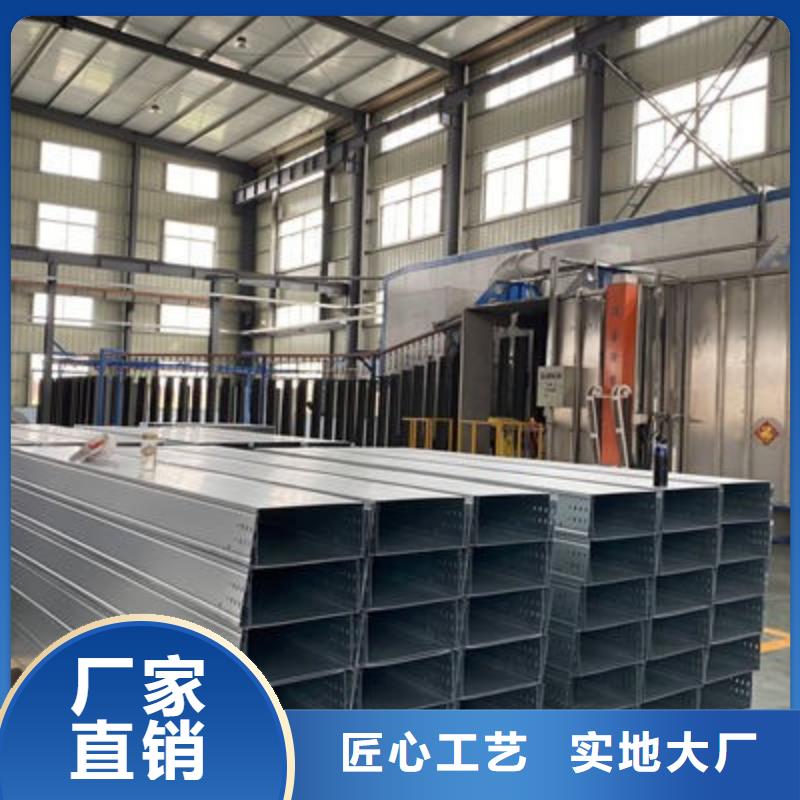热浸锌槽式桥架专业生产厂家批发价格