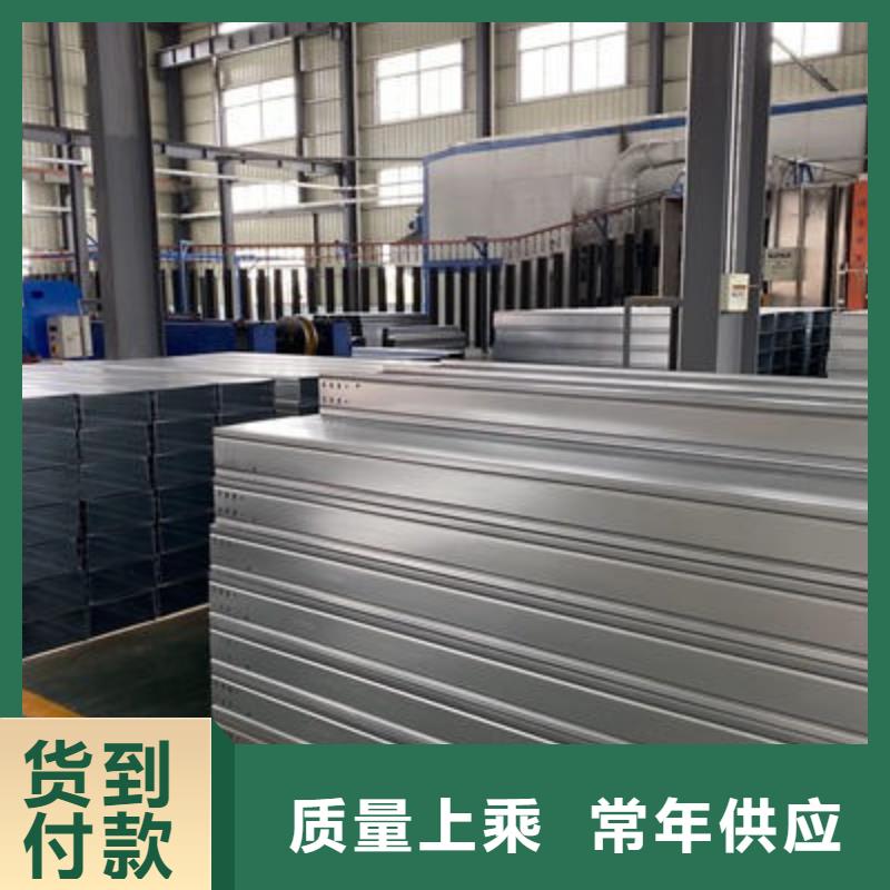 防火托盤式橋架800*200工廠電話