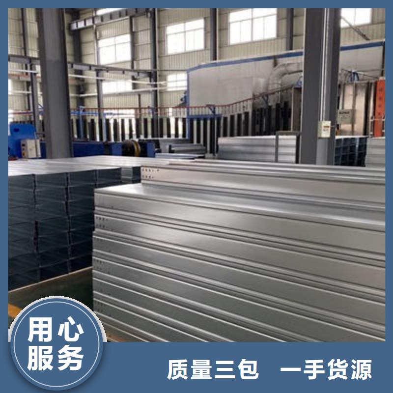 鍍鋅槽式橋架多少錢2025歡迎您