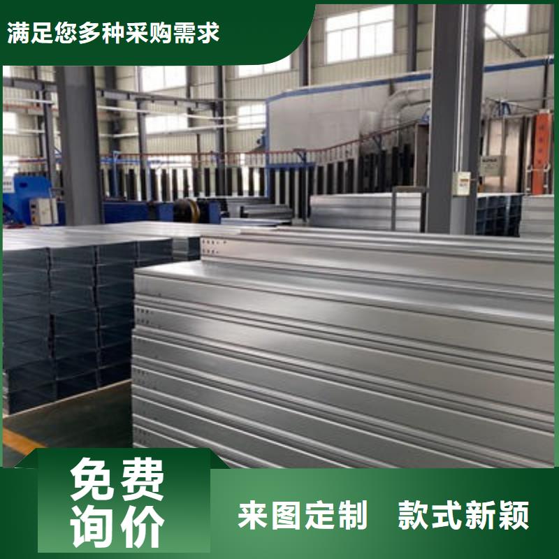 噴涂槽式橋架專業生產廠家大量現貨