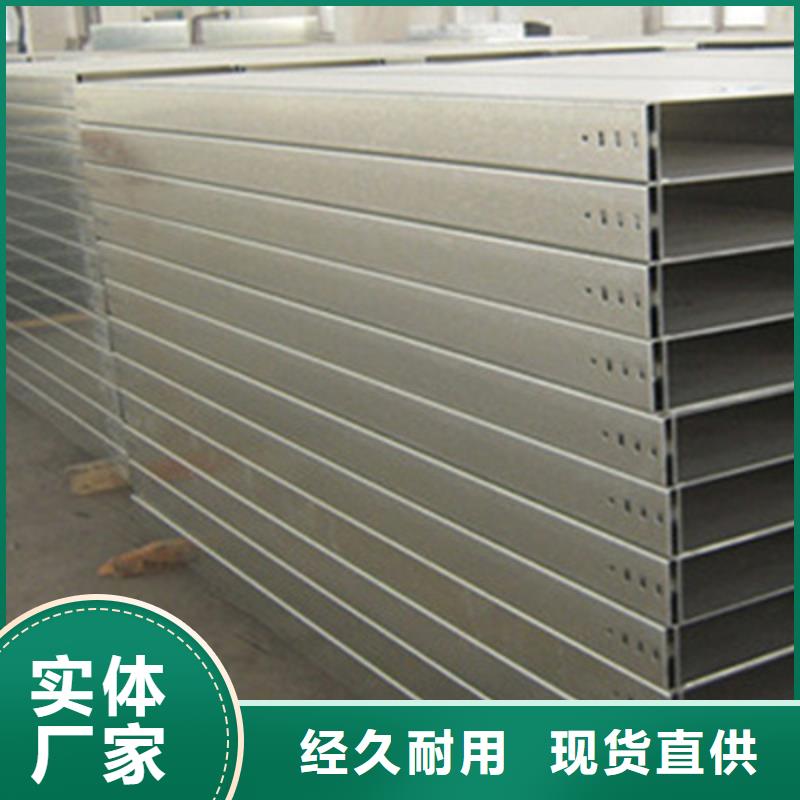 防火槽式橋架大量現(xiàn)貨歡迎您