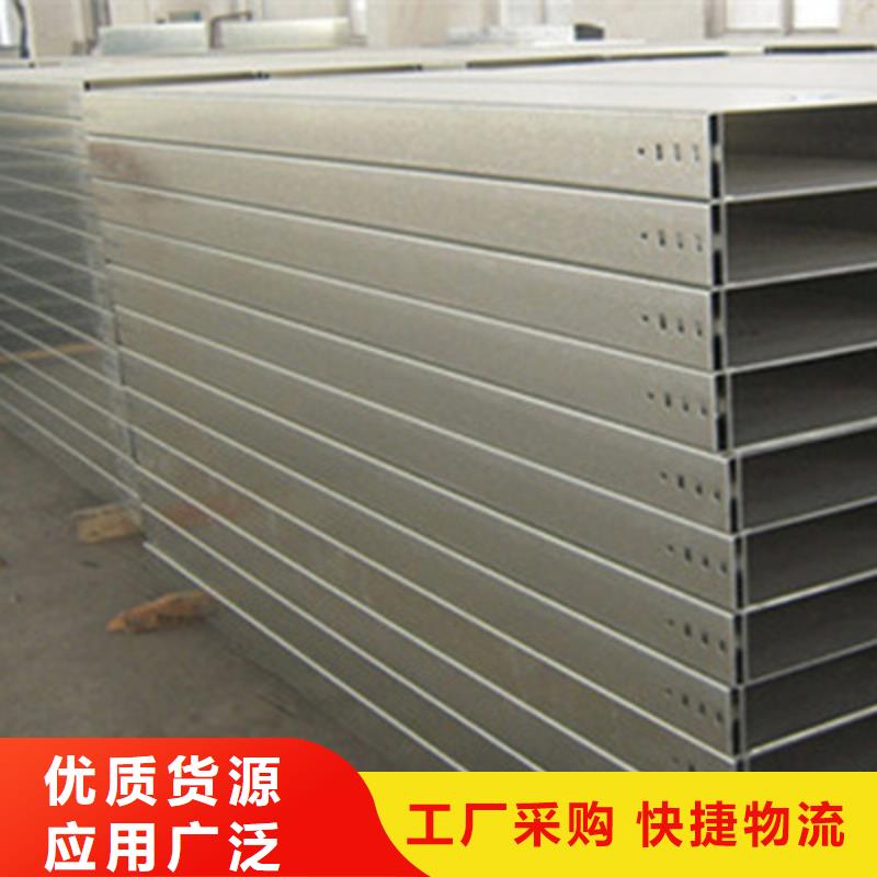 模压槽式桥架大量现货批发价格