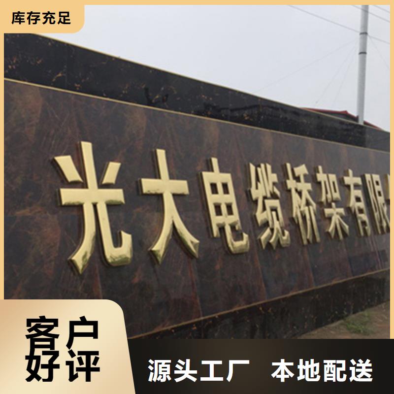 模壓槽式橋架大量現(xiàn)貨歡迎您