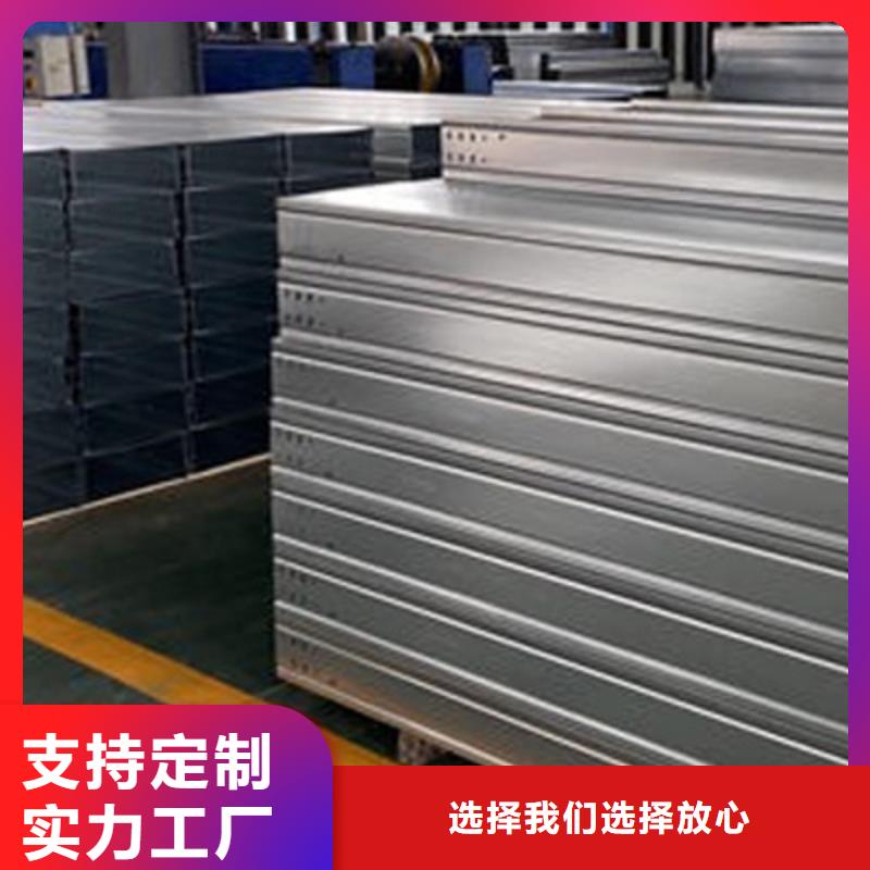 不锈钢槽式桥架专业生产厂家发货快