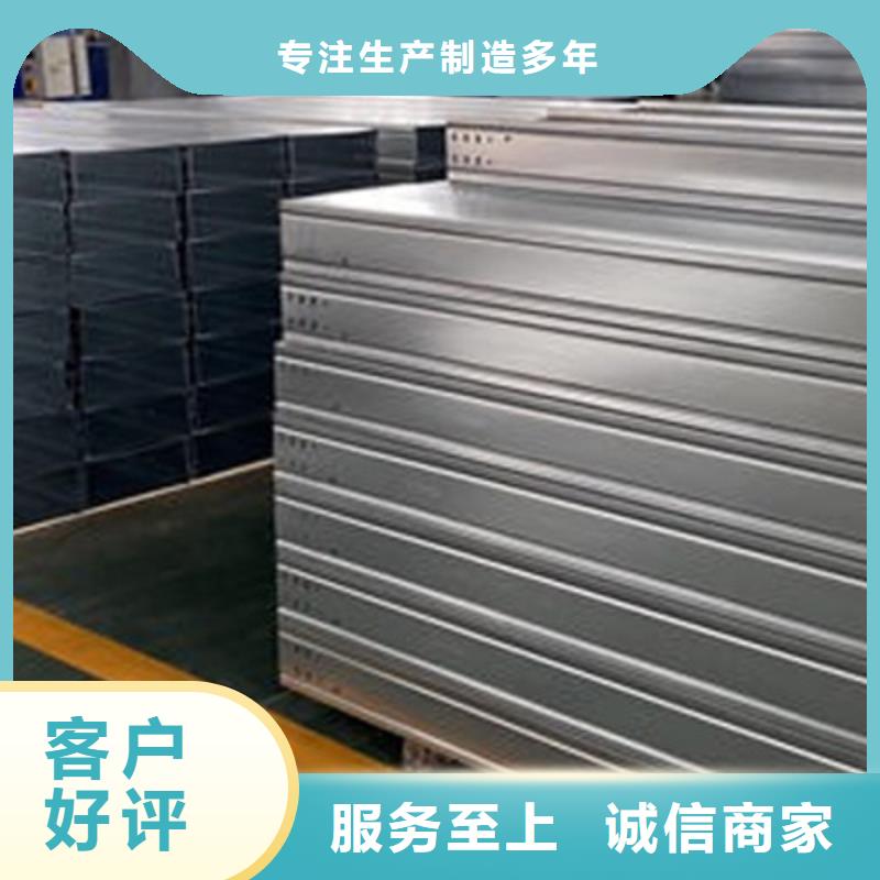 電纜橋架廠家生產銷售2025已更新(今天/回訪)