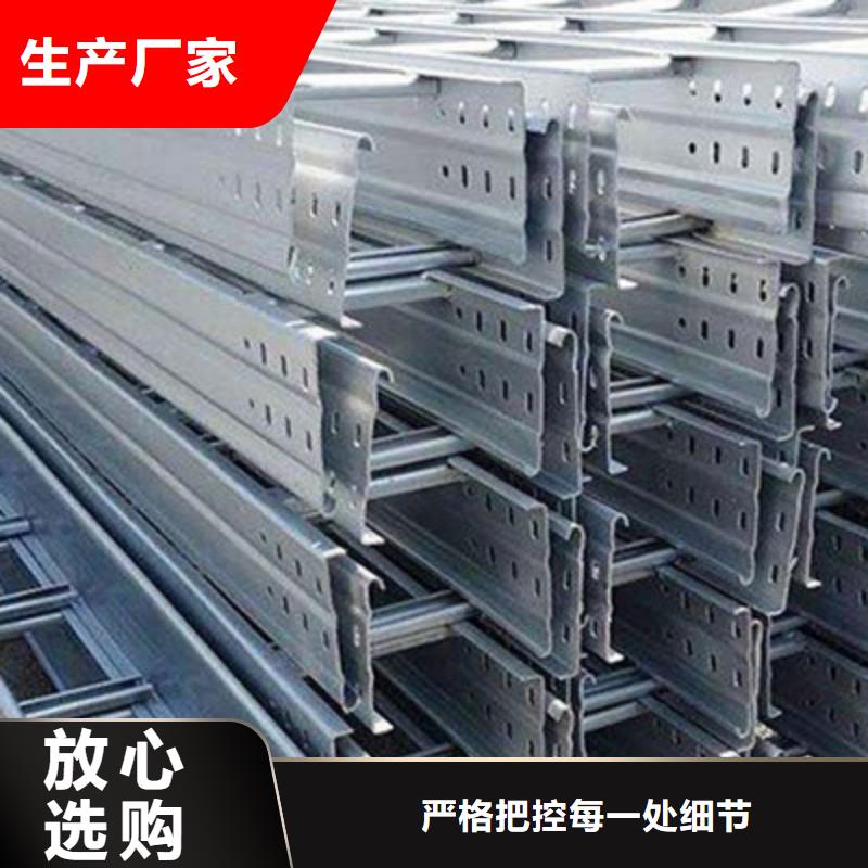 不銹鋼槽式橋架價格表電話2025歡迎您