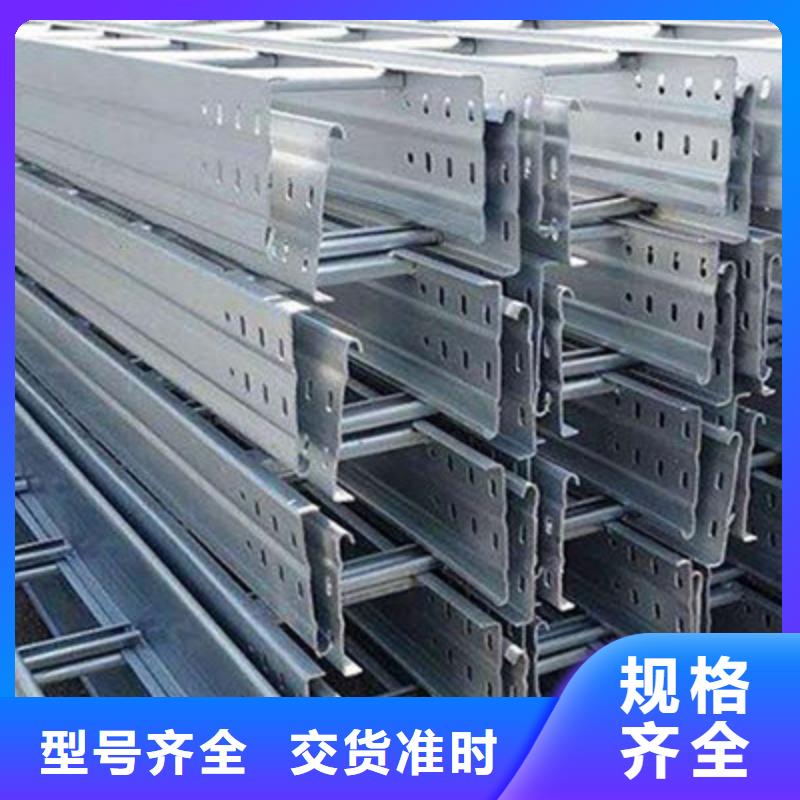 鋁合金槽式橋架專業(yè)生產(chǎn)廠家發(fā)貨快