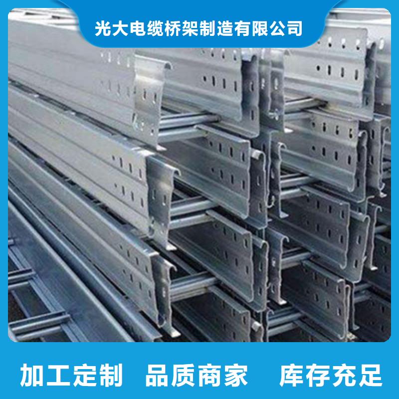鋁合金槽式橋架專業生產廠家全